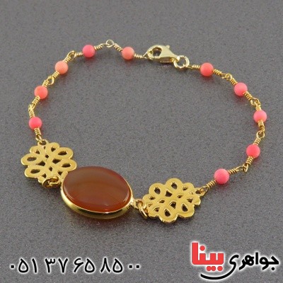 دستبند عقیق یمنی و مرجان زنانه مجلسی