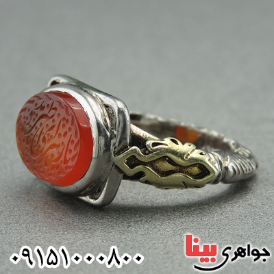 انگشتر عقیق یمنی مردانه حکاکی گود یا زهرای اطهر