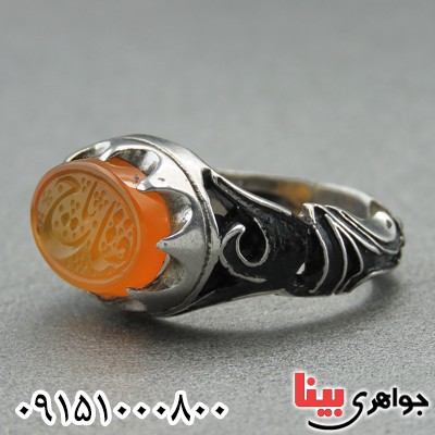 انگشتر عقیق یمنی مردانه حکاکی گود یا فتاح انگشتر عقیق یمنی مردانه حکاکی گود یا فتاح