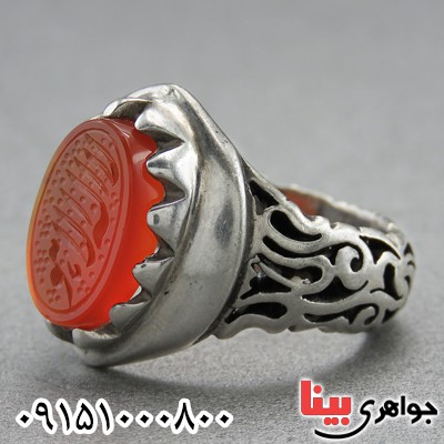 انگشتر عقیق یمنی درشت مردانه حکاکی گود لا اله الا هو _کد:14928
