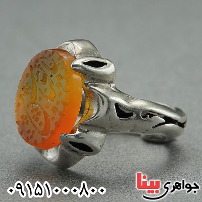 انگشتر عقیق یمنی مردانه خوشرنگ حکاکی گود یا عباس _کد:14946
