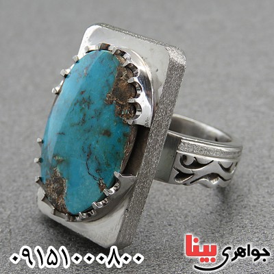 انگشتر فیروزه نیشابوری شجری درشت مردانه فاخر _کد:2056