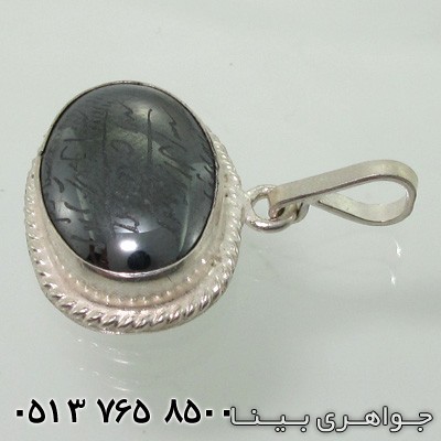 گردنبند حدید سنتی