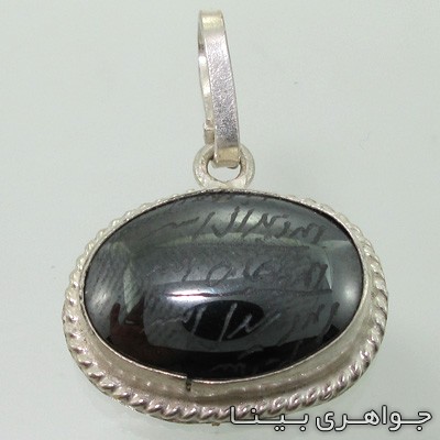 گردنبند حدید سنتی