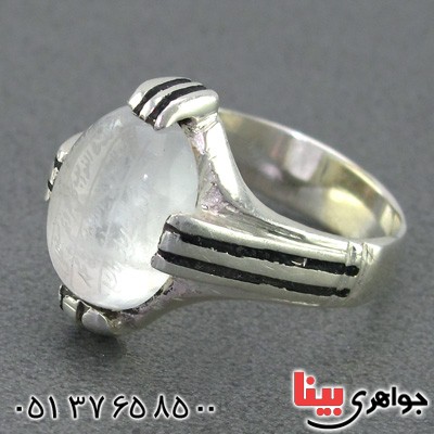 انگشتر در نجف مردانه حکاکی ناد علی _کد:15067