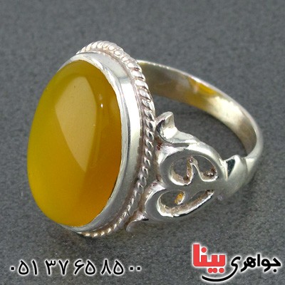 انگشتر عقیق شرف الشمس مردانه درشت خوشرنگ انگشتر عقیق شرف الشمس مردانه درشت خوشرنگ