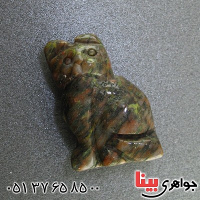 سنگ عقیق خوشرنگ تراش گربه _کد:15318