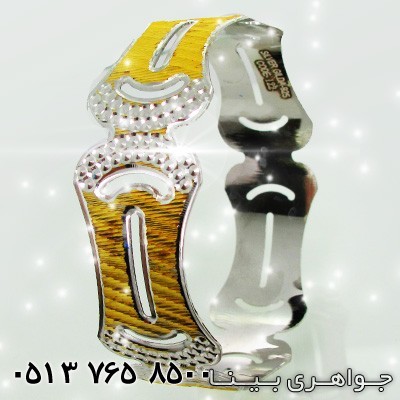 النگو استخوانی