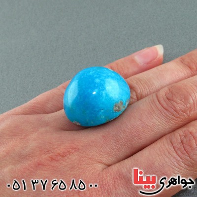 نگین انگشتر فیروزه درشت و خوشرنگ نگین انگشتر فیروزه درشت و خوشرنگ
