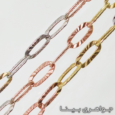 زنجیر سه رنگ