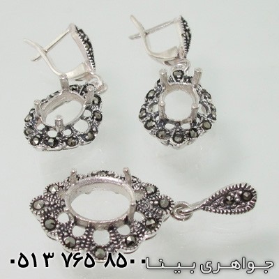 سرویس مارکازیت لوزی