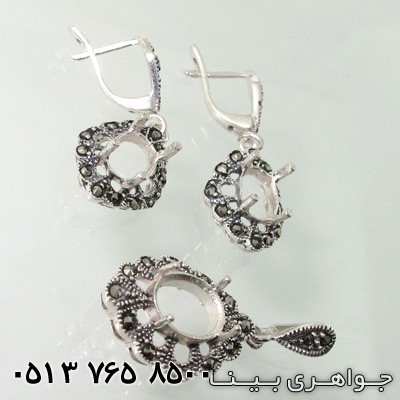 سرویس مارکازیت لوزی