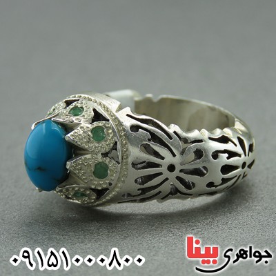 انگشتر فیروزه نیشابوری دور زمرد درشت مردانه _کد:2132
