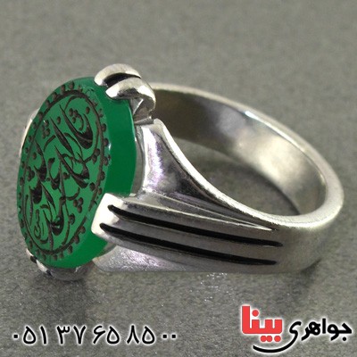 انگشتر عقیق سبز مردانه حکاکی گود یا ابا عبدالله انگشتر عقیق سبز مردانه حکاکی گود یا ابا عبدالله