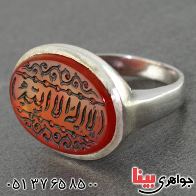انگشتر عقیق خراسانی مردانه حکاکی گود لا اله الا الله _کد:15725