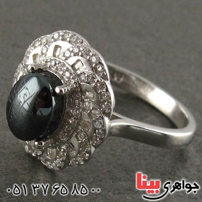انگشتر حدید صینی هفت جلاله زنانه رودیوم _کد:15760
