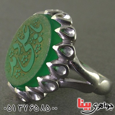 انگشتر عقیق سبز خراسانی مردانه درشت حکاکی برجسته یا علی مدد _کد:15762