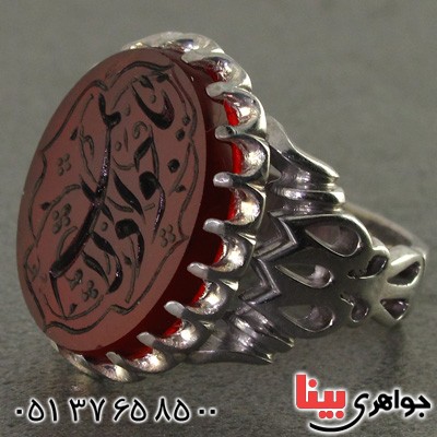 انگشتر عقیق یمنی مردانه حکاکی گود یا جوادالائمه