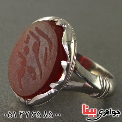 انگشتر عقیق قرمز مردانه حکاکی برجسته العزه لله _کد:15817
