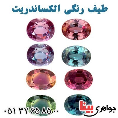 نگین انگشتر الکساندریت جادویی تراش ترکیبی (تعویض رنگ با تغییر نور) _کد:15825