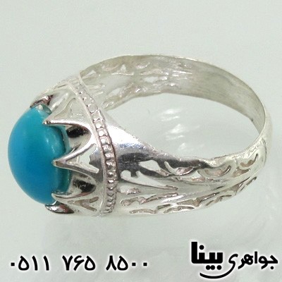 انگشتر فیروزه آمریکایی