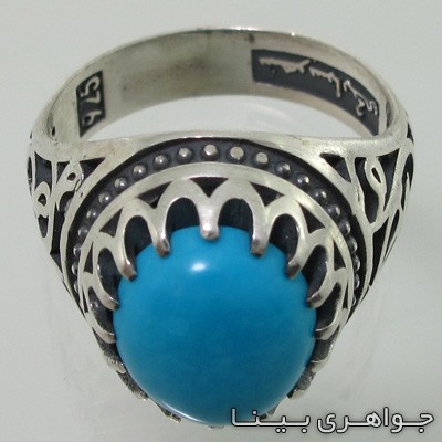 انگشتر فیروزه آمریکایی شبکه کاری سیاه قلم