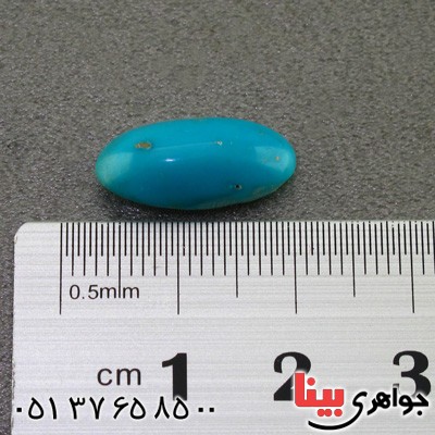 نگین انگشتر فیروزه نیشابوری بیضی خوشرنگ