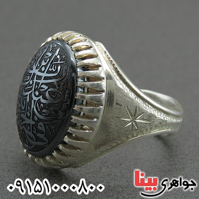 انگشتر حدید صینی مردانه درشت بسیار عالی _کد:2278