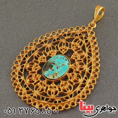 گردنبند فیروزه نیشابوری طلایی مشبک درشت زنانه _کد:2283