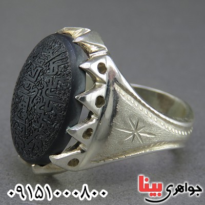 انگشتر حدید صینی مردانه درشت بسیار عالی با حکاکی یا کافی المهمات انگشتر حدید صینی مردانه درشت بسیار عالی با حکاکی یا کافی المهمات