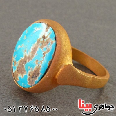 انگشتر فیروزه نیشابوری زنانه طرح زیرخاکی _کد:15971