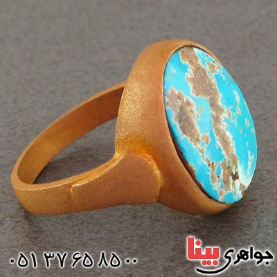 انگشتر فیروزه نیشابوری زنانه طرح زیرخاکی _کد:15971