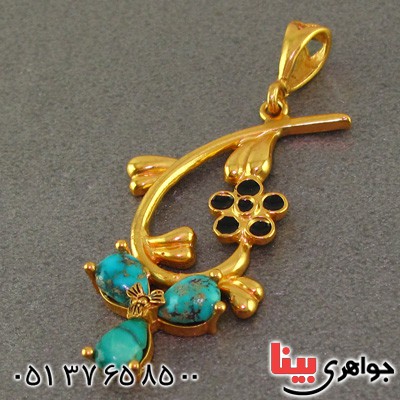 گردنبند فیروزه نیشابوری عالی طلایی زنانه _کد:15979