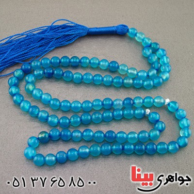 تسبیح عقیق آبی 101 دانه ای ریز خوشرنگ _کد:16033