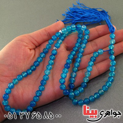 تسبیح عقیق آبی 101 دانه ای ریز خوشرنگ _کد:16033