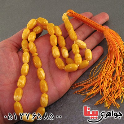 تسبیح کهربا ۳۳ دانه ای خوشرنگ _کد:16063