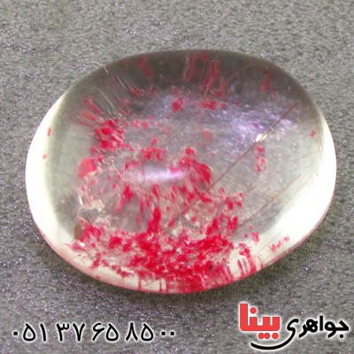 نگین انگشتر در منظره ای چشم زخم _کد:16075