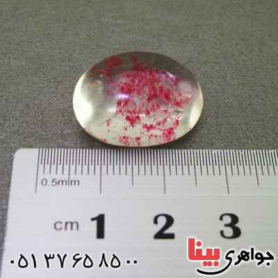 نگین انگشتر در منظره ای چشم زخم _کد:16075
