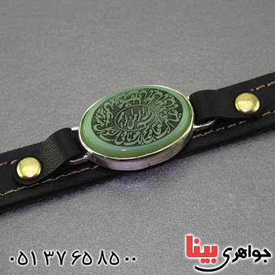 دستبند عقیق سبز با حکاکی ناد علی _کد:16138