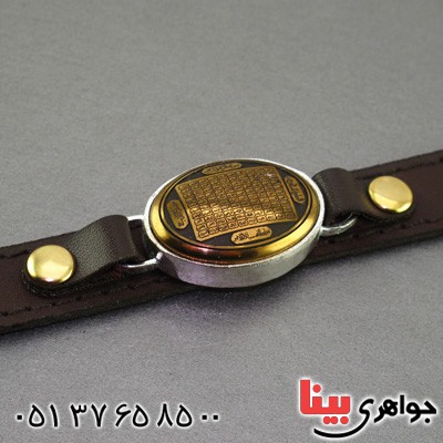 دستبند حدید طلایی با حکاکی شرف اعظم _کد:16149