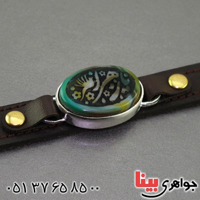 دستبند عقیق با حکاکی یا زهرا _کد:16150