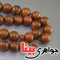 تسبیح دلربا 33 دانه ای درشت کروی تسبیح دلربا 33 دانه ای درشت کروی