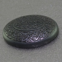 نگین انگشتر حدید صینی با حکاکی برجسته ناد علی