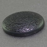 نگین انگشتر حدید صینی با حکاکی برجسته ناد علی
