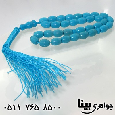 تسبیح فیروزه 33 دانه ای