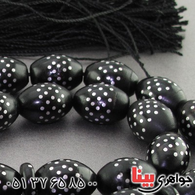 تسبیح یسر 33 دانه ای نقره کوب درشت _کد:2420