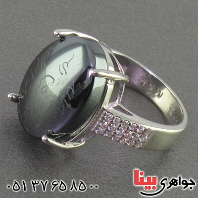 انگشتر حدید صینی هفت جلاله رودیوم زنانه _کد:16396