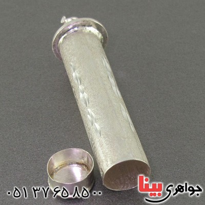 گردنبند نقره لوله حرز جاسازی ادعیه و دارو _کد:16411