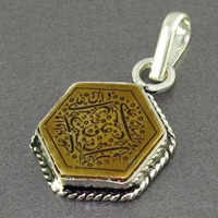 گردنبند نقره حکاکی سلام زیارت عاشورا