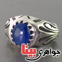 انگشتر یاقوت کبود خوشرنگ مردانه درشت _کد:2437